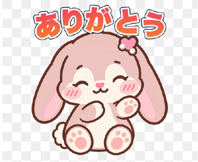 ありがとう:うさぎのスタンプ